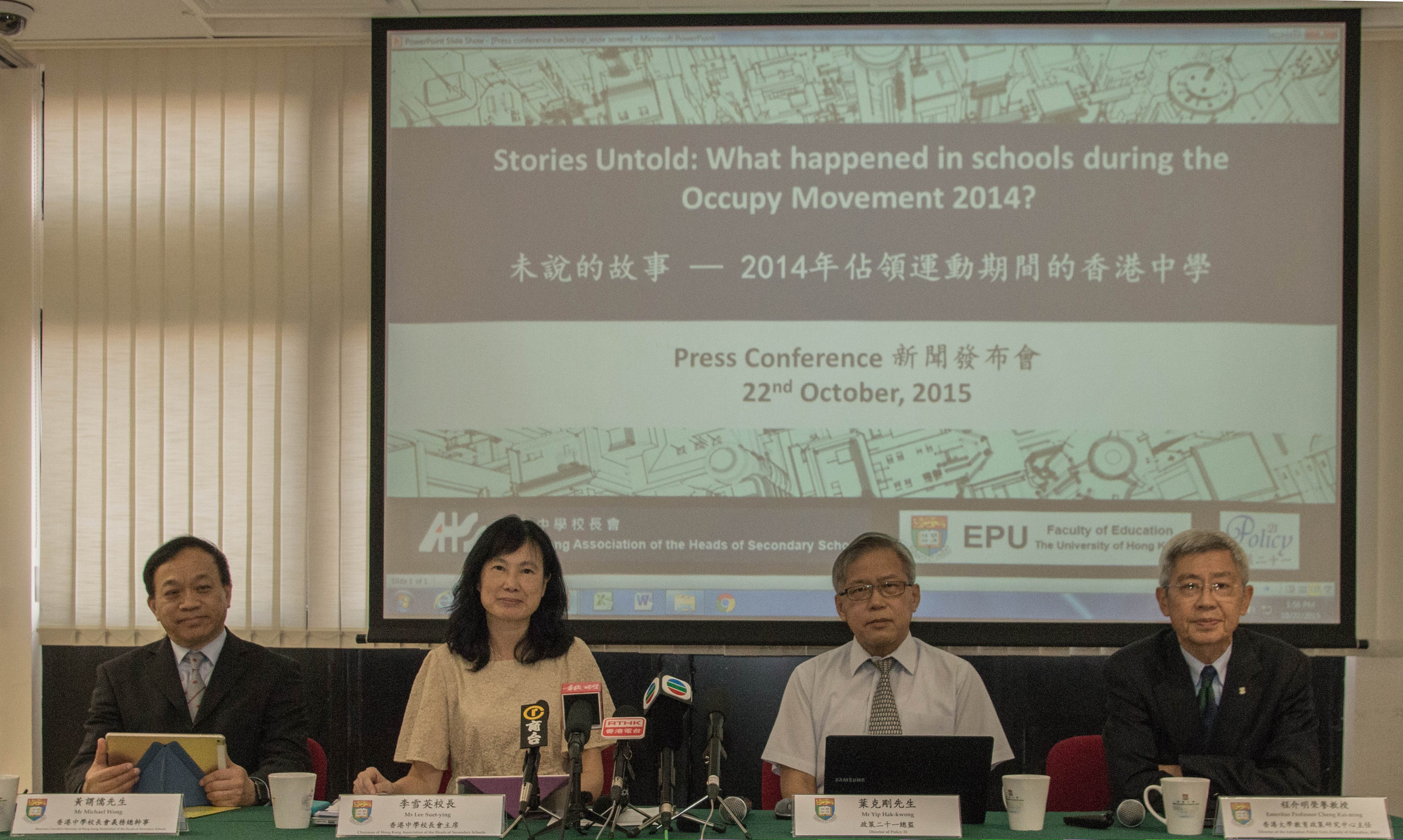20151022 press conference